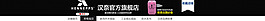 淘寶店招模板圖片