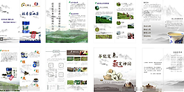 山茶畫冊