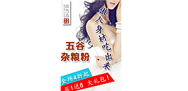 淘寶天貓直通車(chē)圖片店鋪推廣創(chuàng)意圖片psd