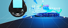 淘寶設計
