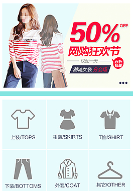 手機(jī)模板PSD素材下載