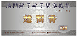 代金券