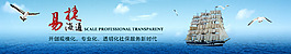 宣傳焦點圖banner