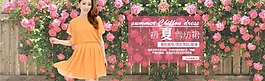 連衣裙海報設計