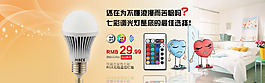 首頁輪播圖
