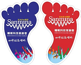 地貼