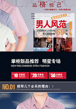 宇豪旗艦店簡單模板
