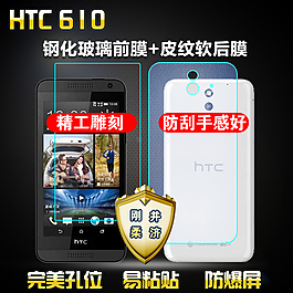 皮紋后膜