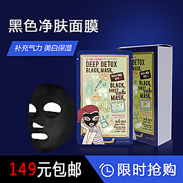 直通車主圖