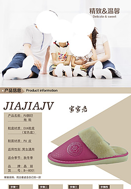 淘寶詳情頁設(shè)計(jì)