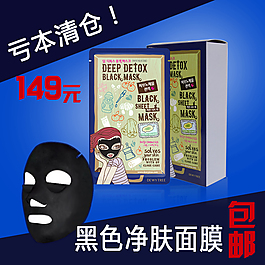 淘寶直通車主圖
