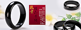 淘寶輪番類目海報