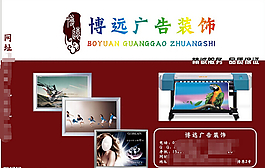 廣告公司畫冊(cè)
