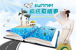 瘋狂夏威夷夏季海報PSD