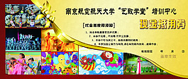 代金券設計