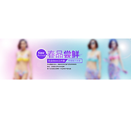 春季女装泳装首页海报图psd图