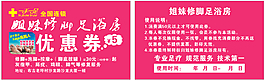 一手一足名片
