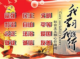 價值觀