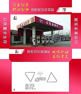 盒抽