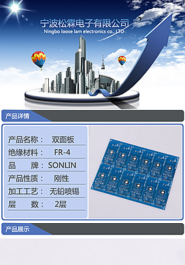 淘寶詳情頁設(shè)計(jì)