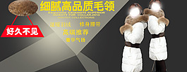 女装海报