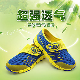 童鞋直通車