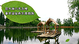 旅游素材