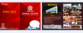 品牌沙发画册设计