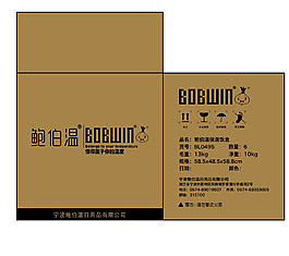 外箱
