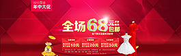 全場包郵