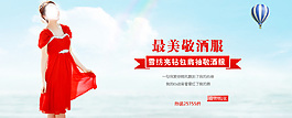 婚纱海报