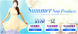 婚纱优惠券海报