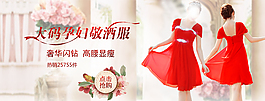 婚紗海報