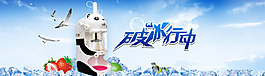 刨冰機