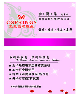 名片