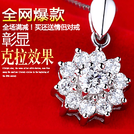 淘寶天貓鉆石珠寶高端海報(bào)鉆展直通車主圖