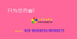 廣告設計網頁首頁