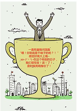 企业介绍
