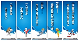企业文化标语