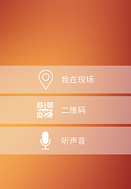 右側欄UI界面