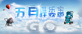 5.1做的