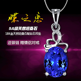 淘寶天貓鉆石珠寶高端海報(bào)鉆展直通車主圖