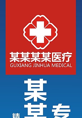 戶外海報