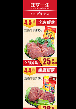 側邊欄