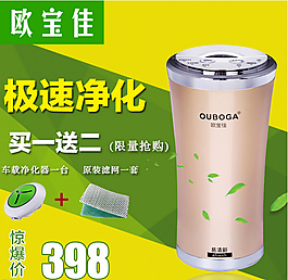 空氣凈化器