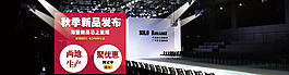 淘寶海報(bào)設(shè)計(jì)圖片
