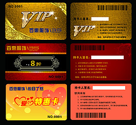 名片設(shè)計(jì)