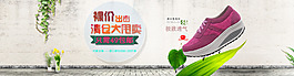 夏季海報(bào)