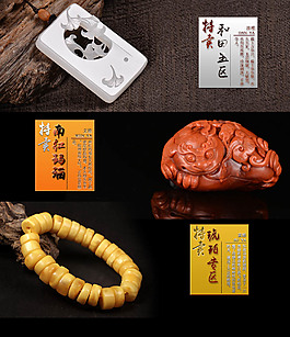 淘寶海報(bào)設(shè)計(jì)