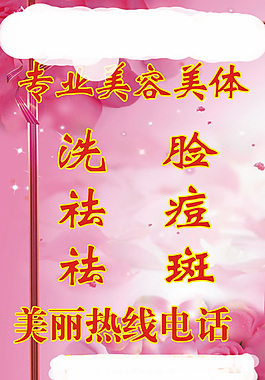 美容院